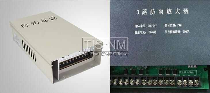 LED防水電源、防水控制器