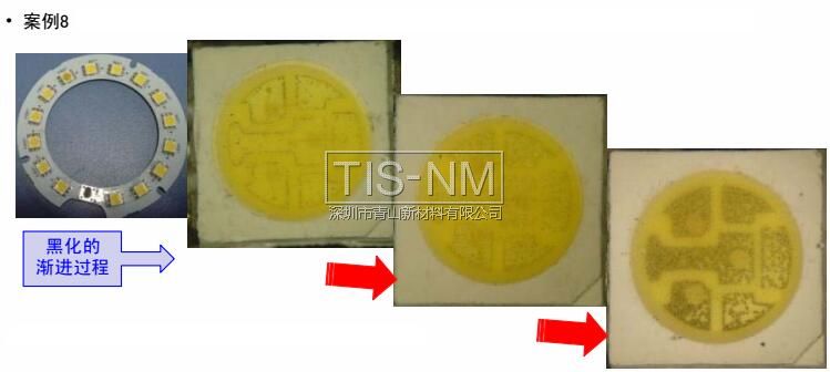 某客戶采用5050白光2#用于照明燈具，經(jīng)貼板回流焊接放置一段時間后出現(xiàn)支架黑化