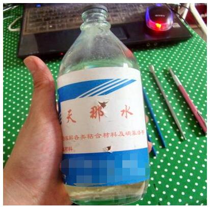 天那水，香蕉水